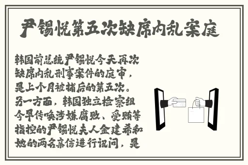 海角精产国品一二三区别