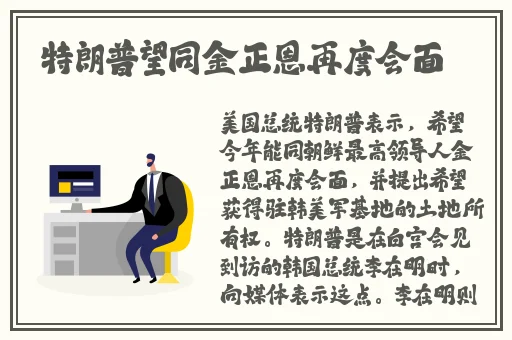 hj今日登录document