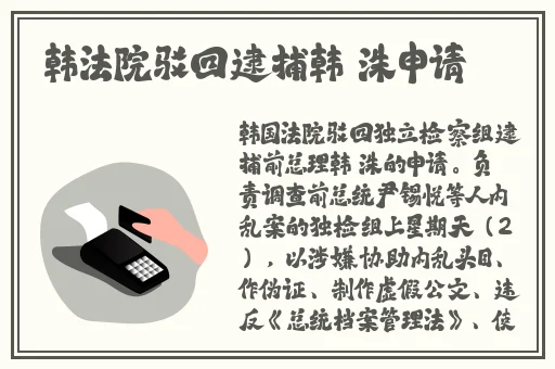 欧亚尺码专线欧洲